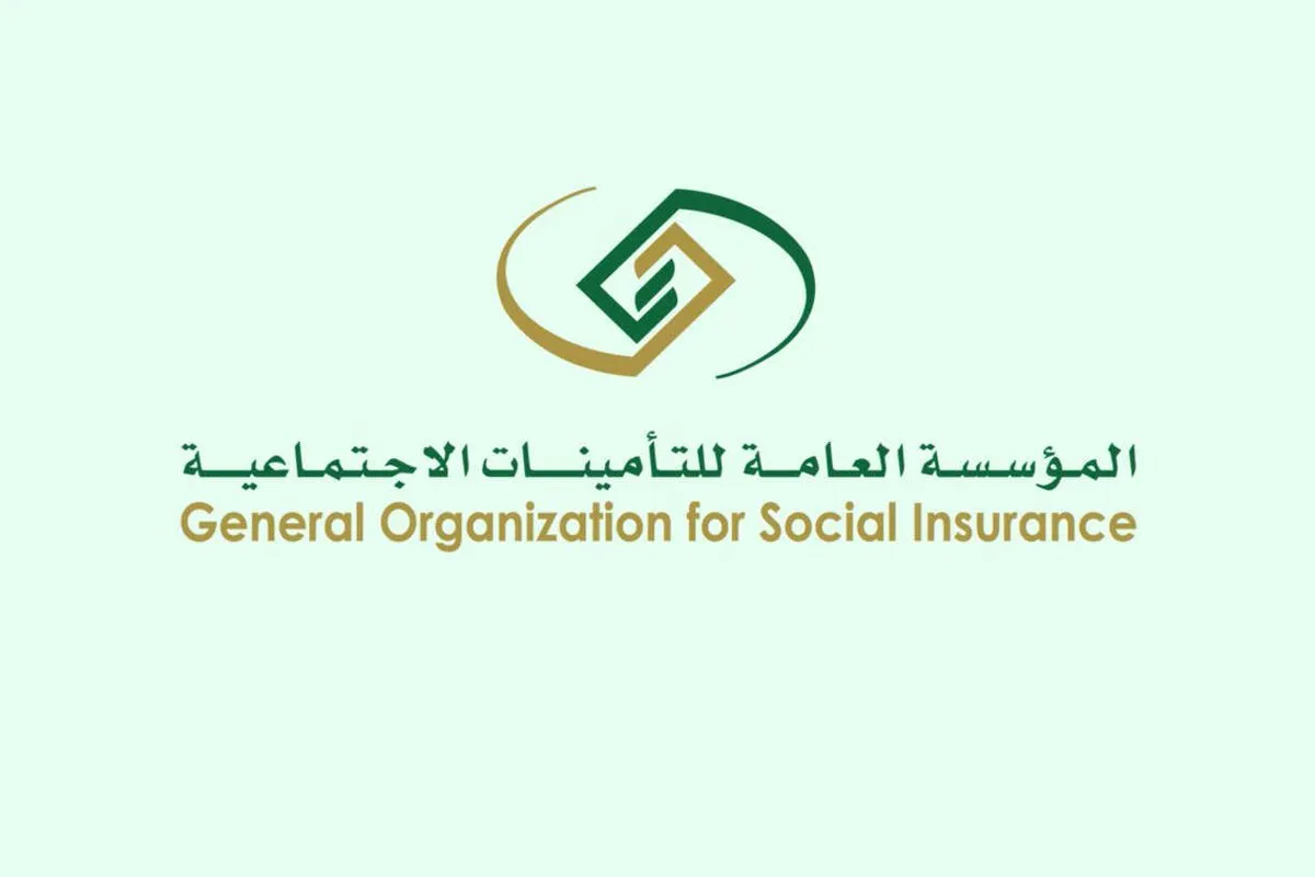 اسباب سقوط الاسم من التأمينات الاجتماعية