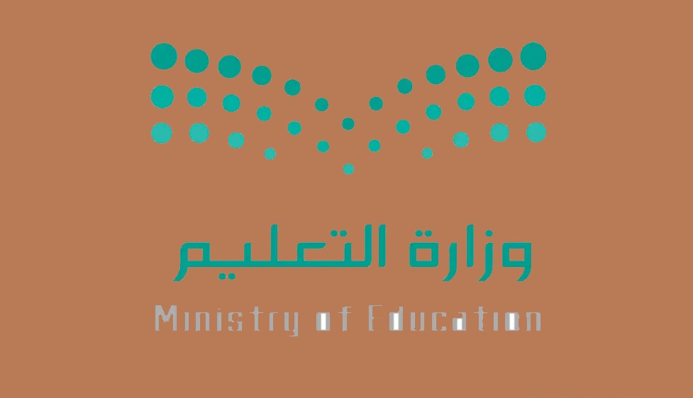 متى يصرف بدل التعيين