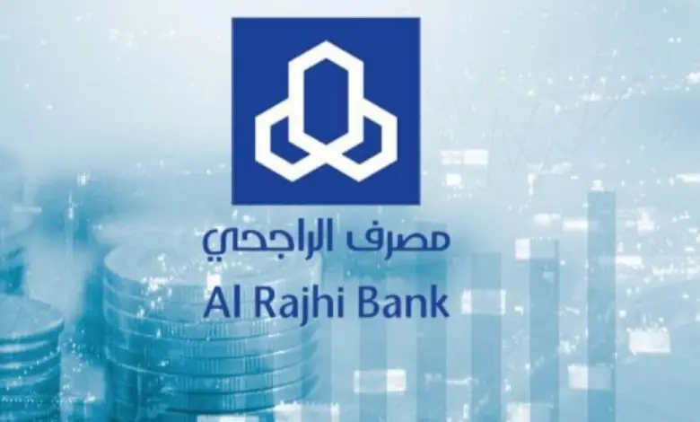 كيفية الاستعلام عن الرصيد الغير متاح؟ 