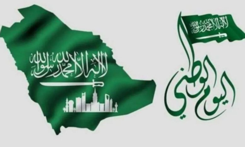 متي تبدأ إجازة اليوم الوطني السعودي 2023 وحقيقة تمديد الإجازة لثلاثة أيام