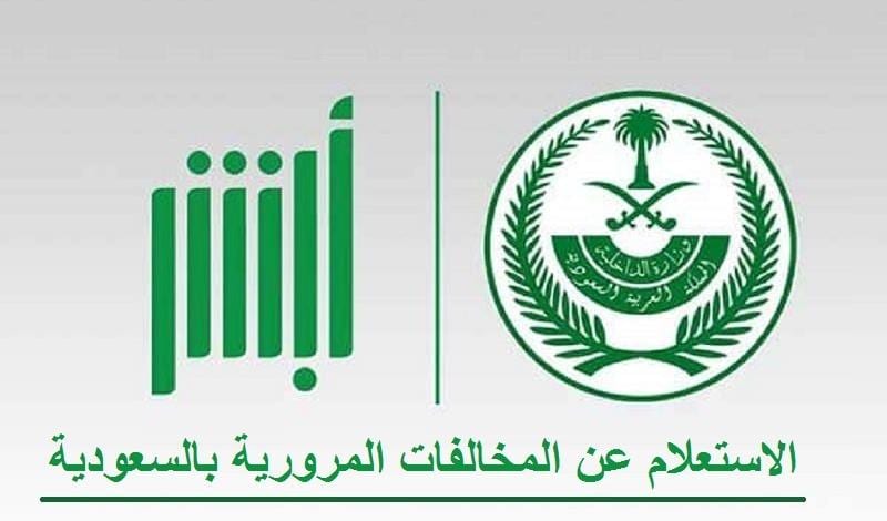 https://saudia-servics.net/news15453.html