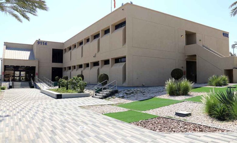 مركز التدريب الصناعي أرامكو السعودية