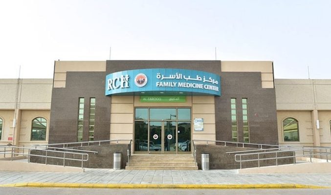 مركز طب الأسرة للقوات المسلحة