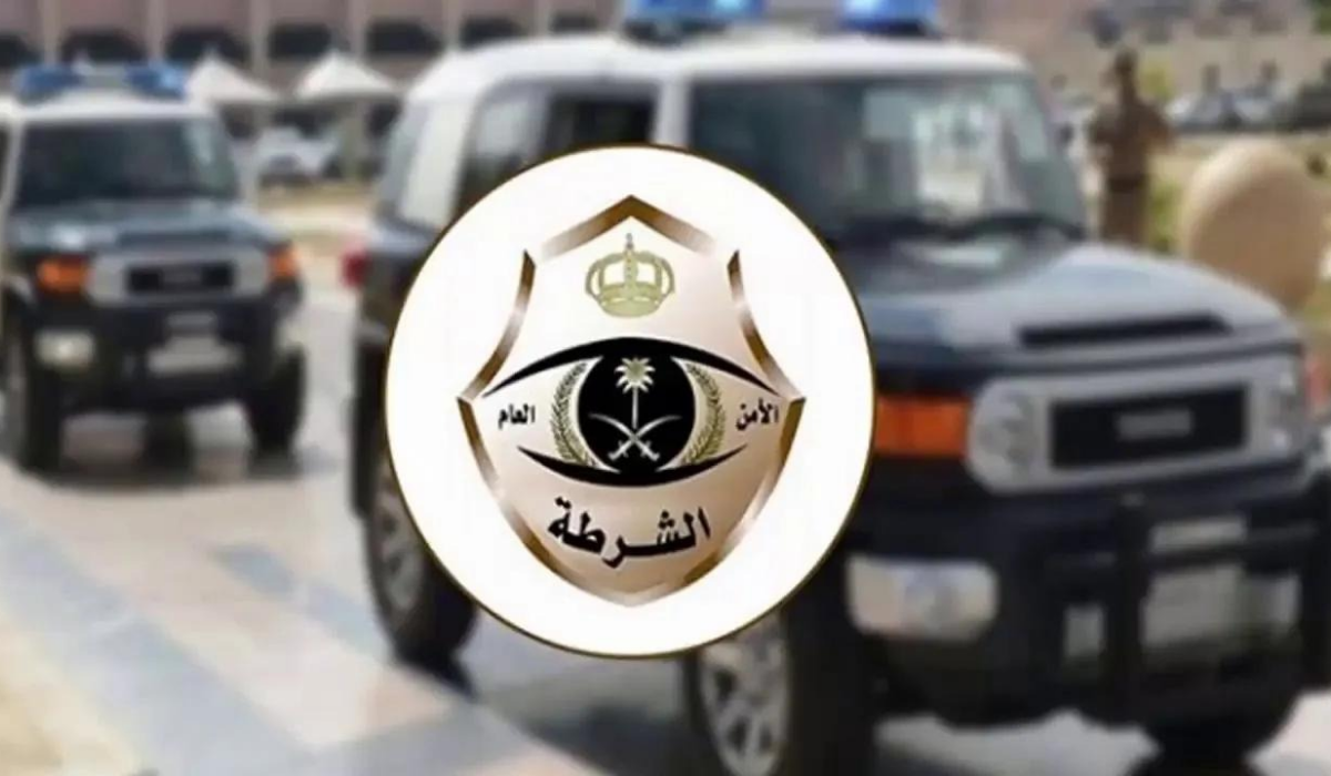 رقم الشرطة السعودية 
