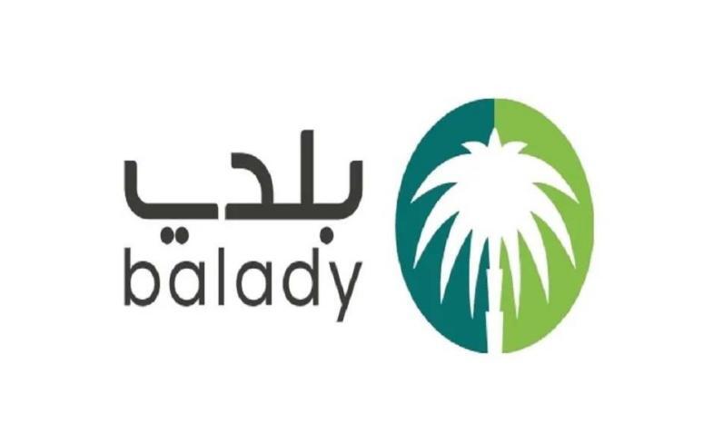 الاستعلام عن الشهادة الصحية برقم الهوية