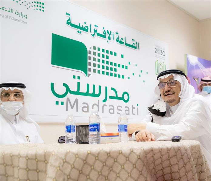  منصة مدرستي