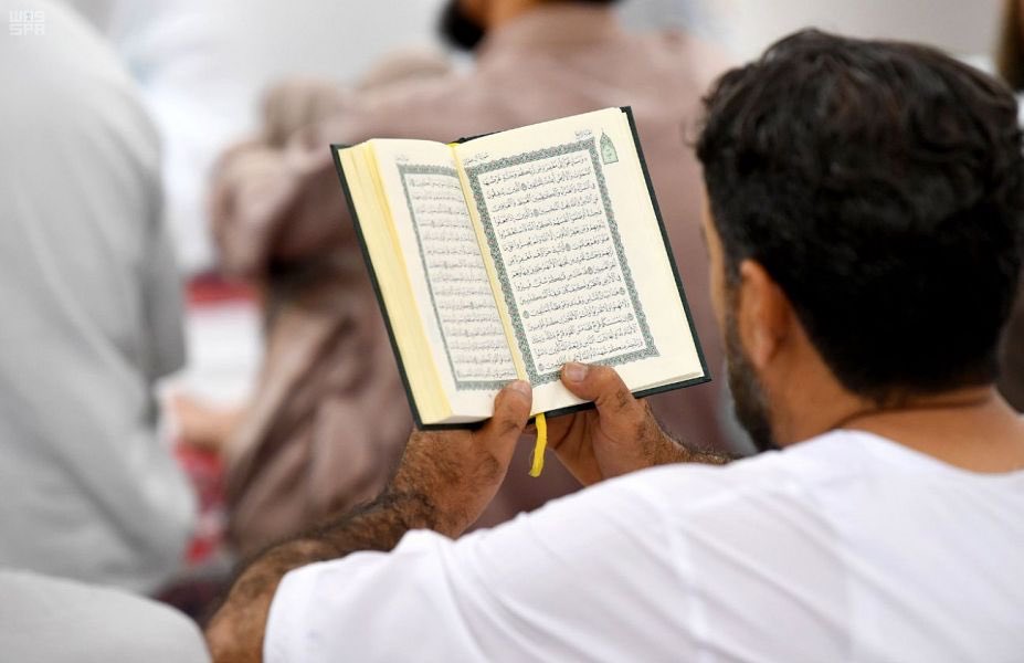 منصة نسك للحج والعمرة