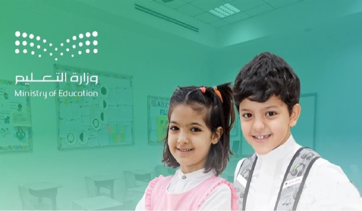مواعيد الدوام الدراسي في شهر رمضان