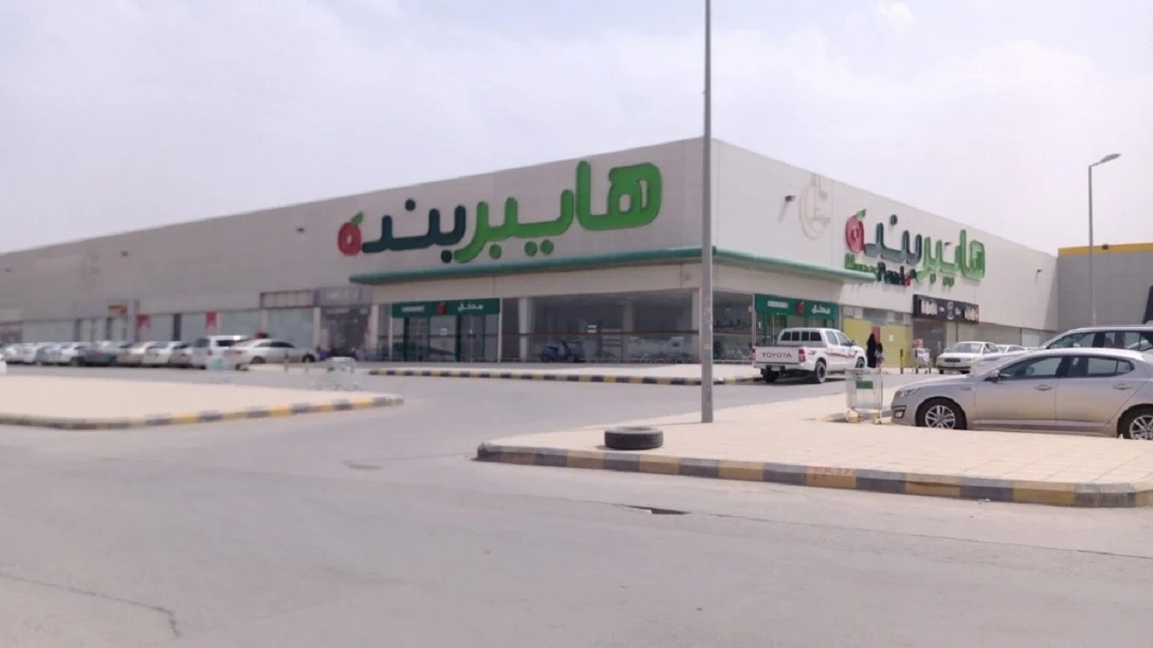  مواعيد فتح هايبر بنده في رمضان