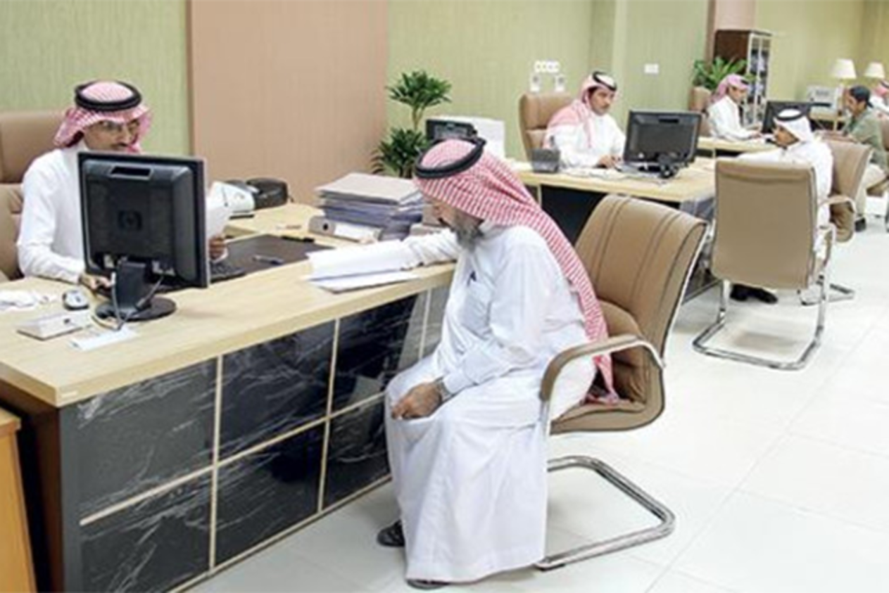 موعد إجازة عيد الفطر للبنوك في السعودية