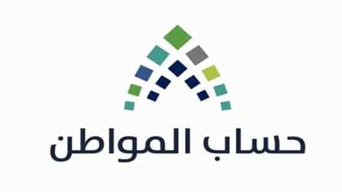 شروط حساب المواطن للنساء المطلقات 