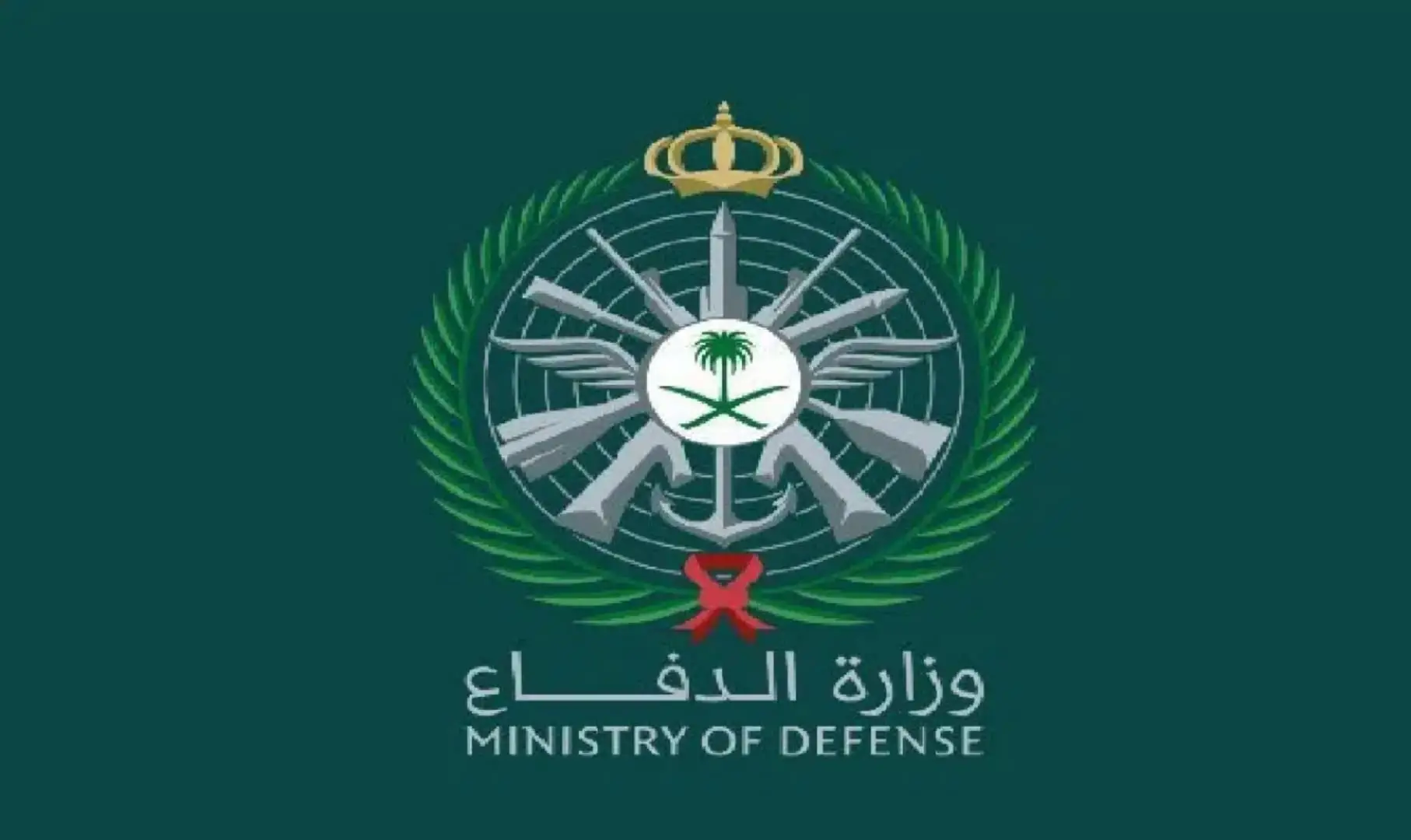 متى يفتح التجنيد الموحد 1446/1445