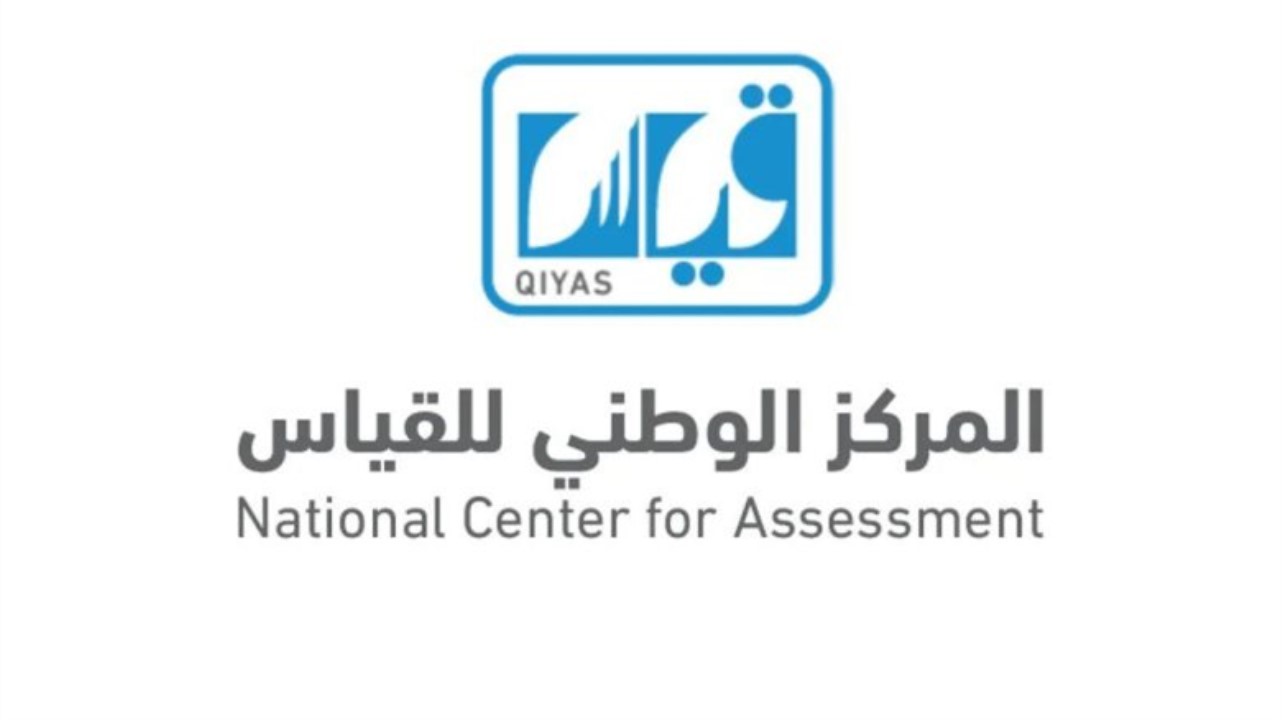 قياس تسجيل دخول