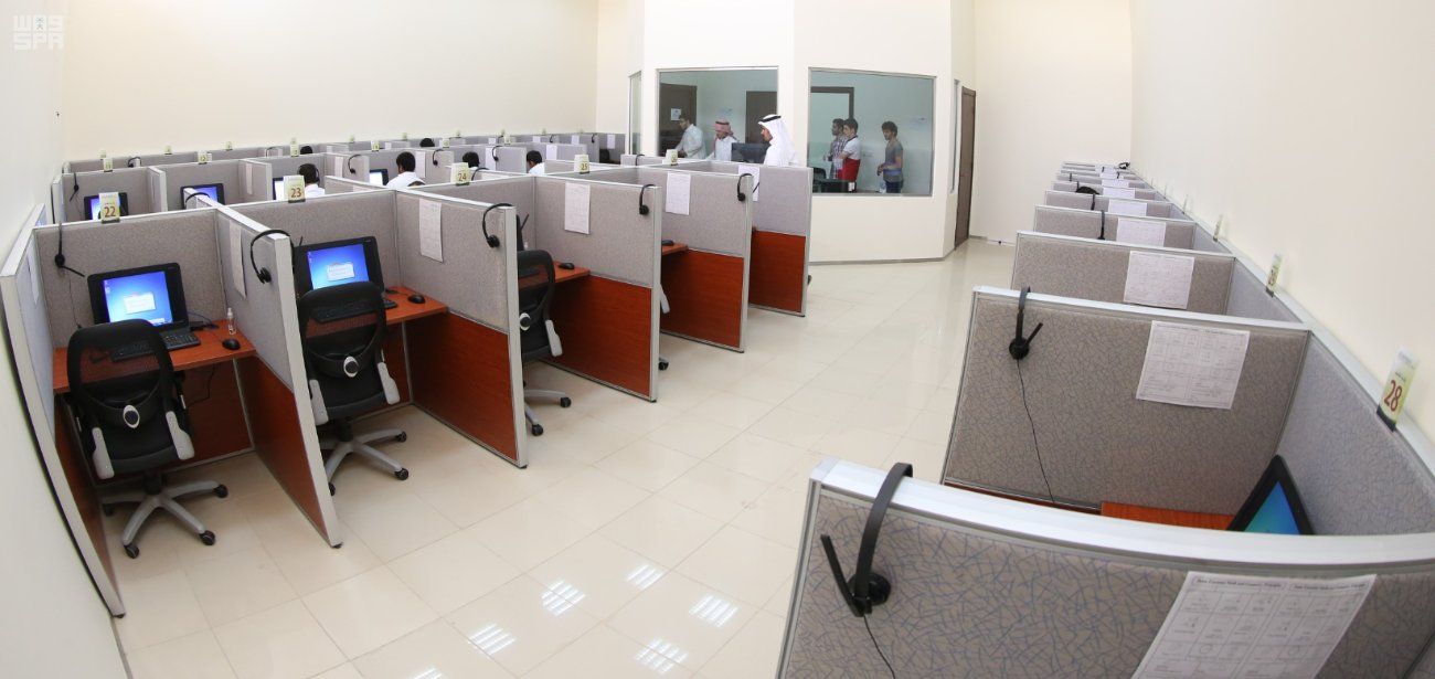 نتائج اختبار القدرات العامة