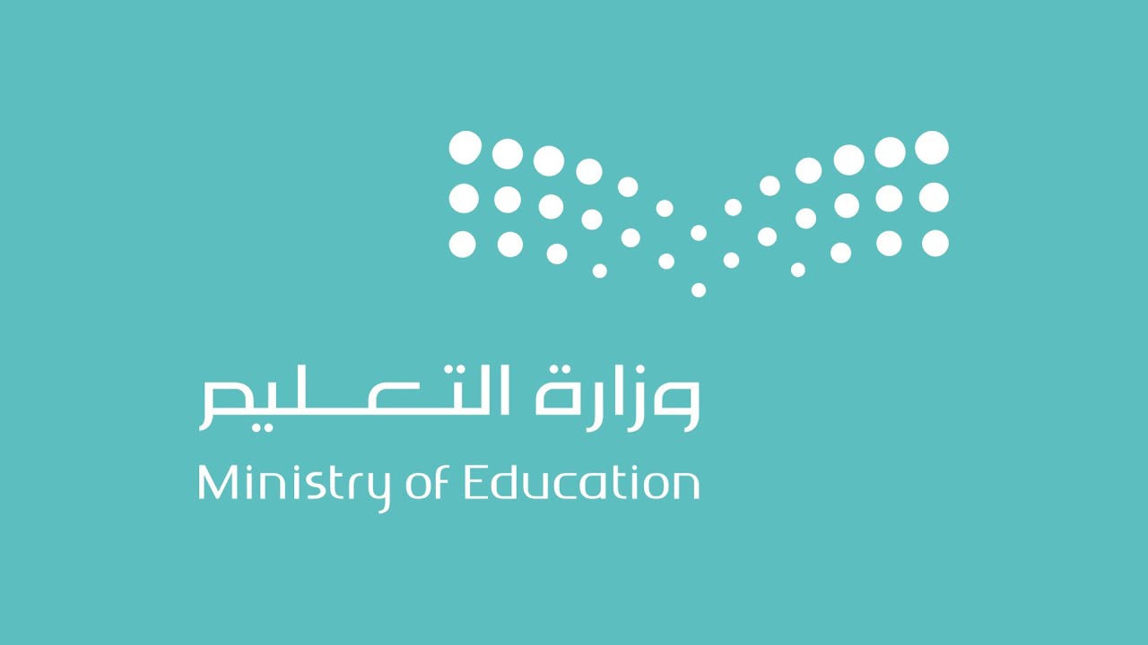 نتائج نظام نور بدون كلمة سر الفصل الدراسي الثاني 1445