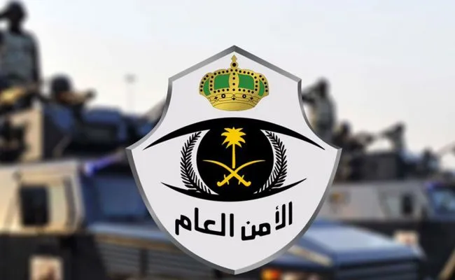 نتائج وظائف الأمن العام نساء