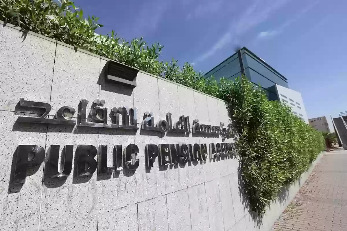 نظام التقاعد الجديد العسكري