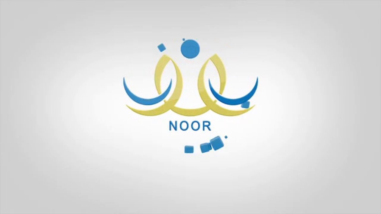 نظام نور تسجيل رياض الاطفال