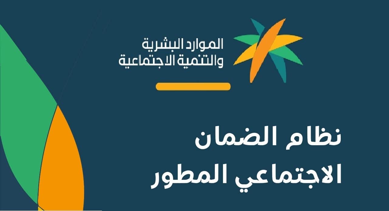 كيفية التواصل مع الضمان المطور برقم الهاتف؟ 