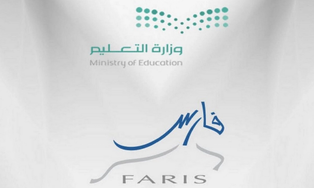 نقل الظروف الخاصة للمعلمات
