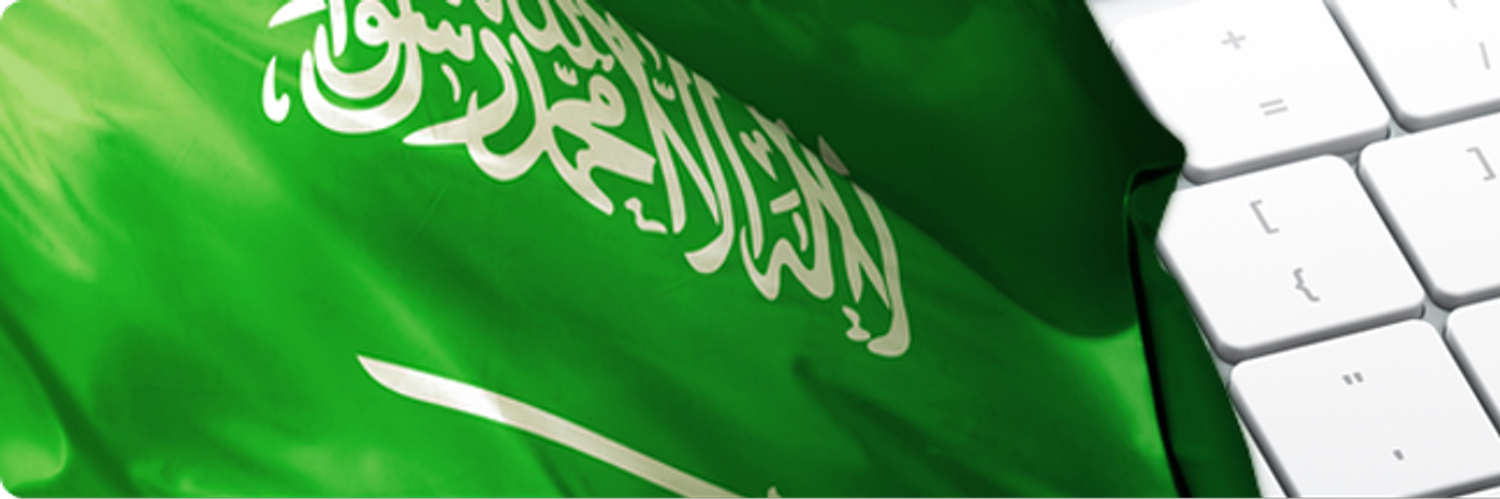 نموذج طلب علاج على نفقة الدولة 