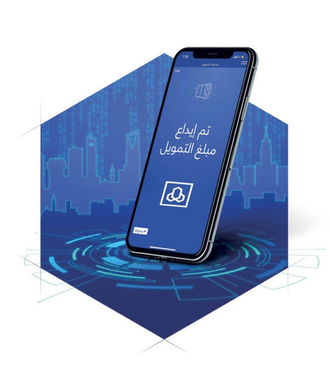 رقم تمويل الراجحي 800
