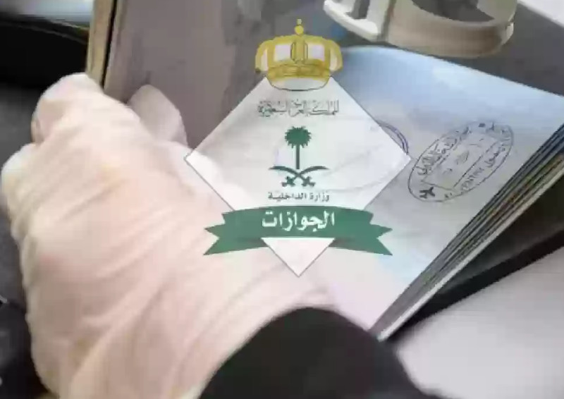 هام من الجوازات بشأن العمالة المنزلية في السعودية