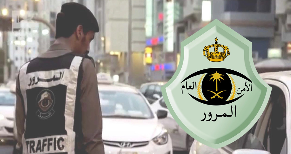 هل إسقاط اللوحات يحتاج تسديد المخالفات