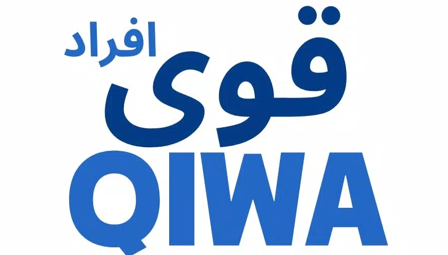هل الاشتراك في منصة قوى اجباري 