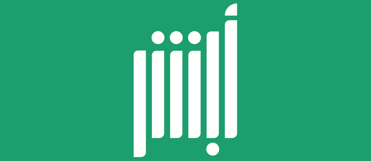 هل التأمين يشترط عدم وجود مخالفات وشروط التجديد عبر ابشر