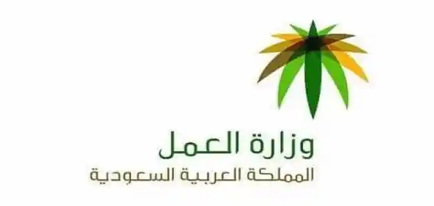 هل تغيير المهنة مفتوح الان 2023