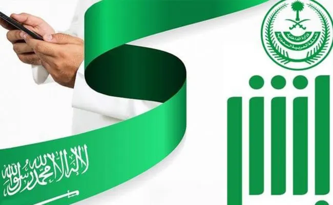 تغيير مهنة سائق خاص الى عامل منزلي