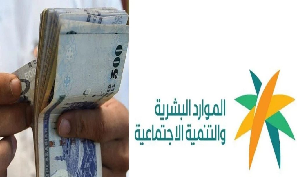 هل يستحق التابع الموظف دعم حساب المواطن