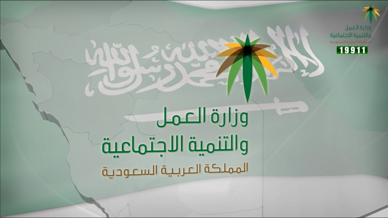 هل يمكن تجديد الإقامة بدون رخصة عمل