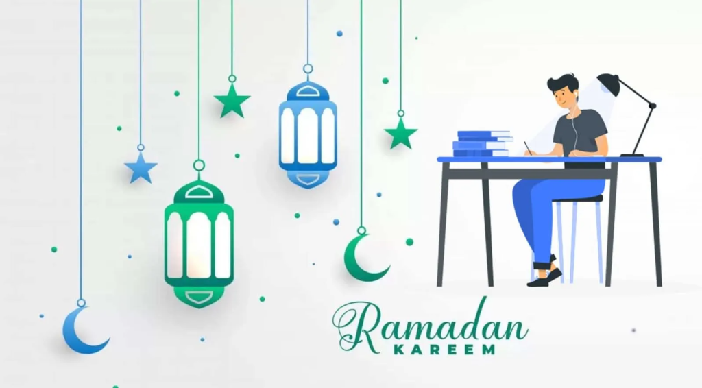 الدراسة في رمضان