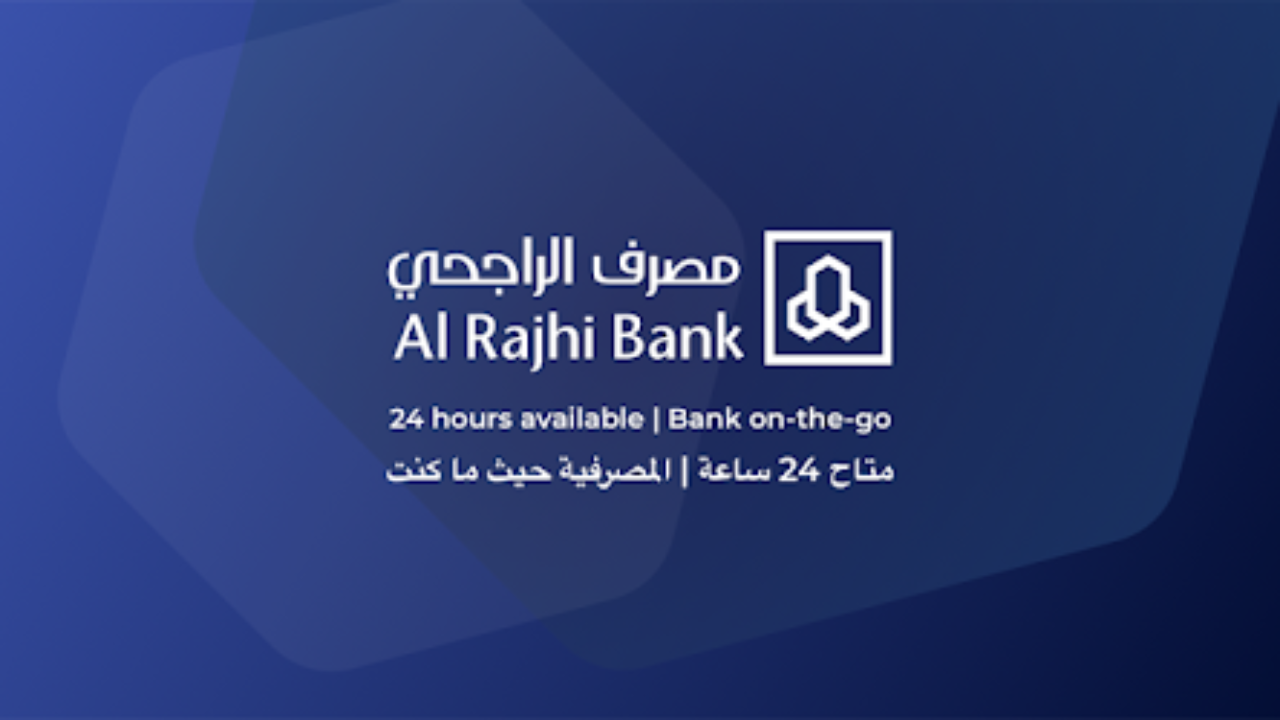 هل الراجحي يعفي المتوفي من القرض العقاري 