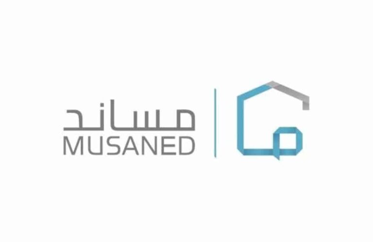 استرجاع رسوم التأشيرة عبر مساند