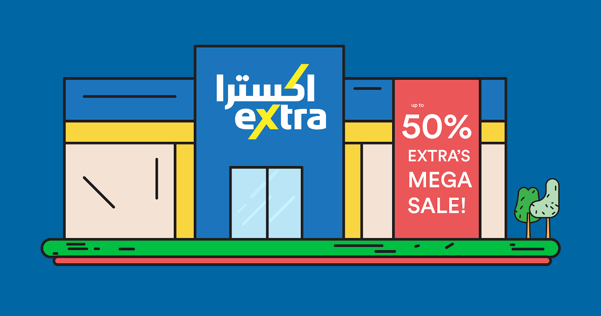منتجات بالتقسيط من إكسترا 