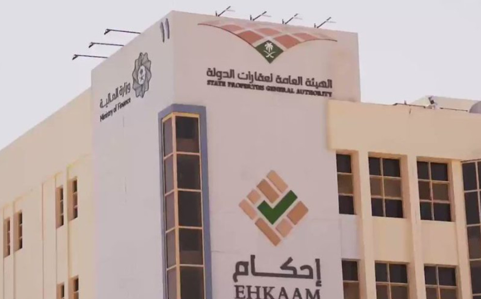 هيئة العقار منصة أحكام