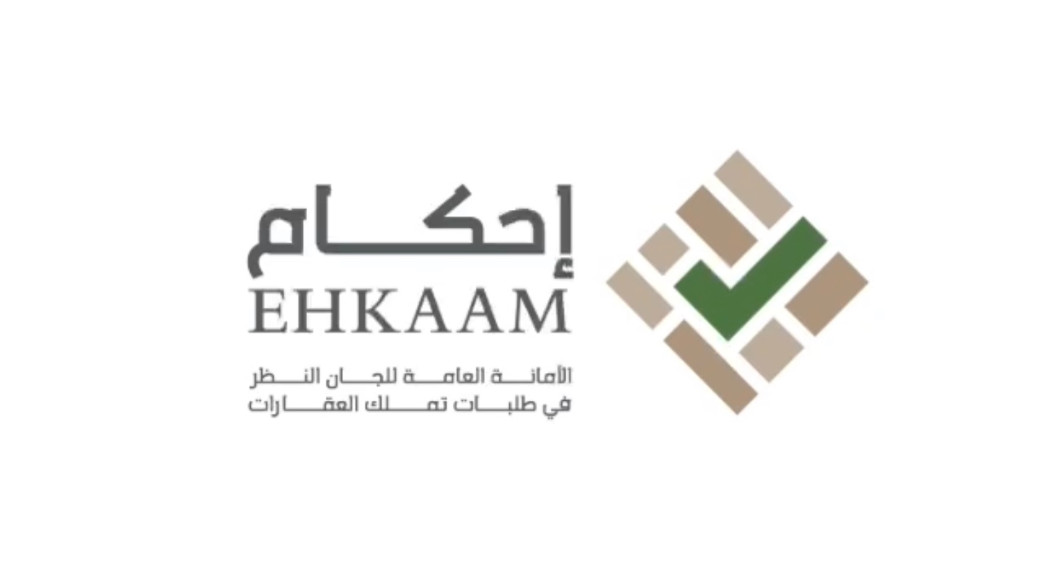 هيئة عقارات الدولة منصة أحكام