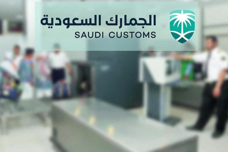 طريقة حساب الرسوم الجمركية السعودية