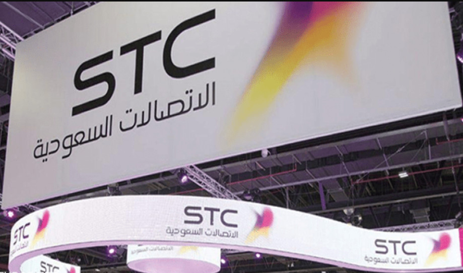 طريقة اسقاط مديونيتي في stc والاستعلام عن المتعثرات