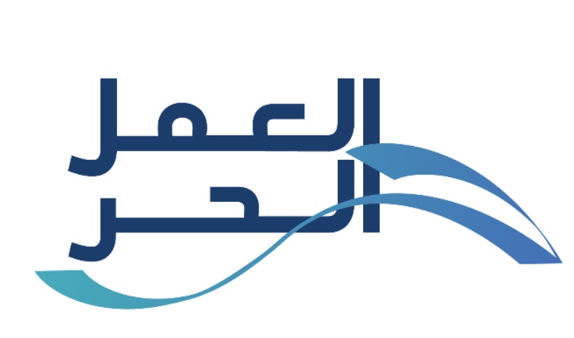 كيف اطلع وثيقة العمل الحر