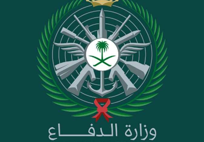 وزارة الدفاع التجنيد الموحد