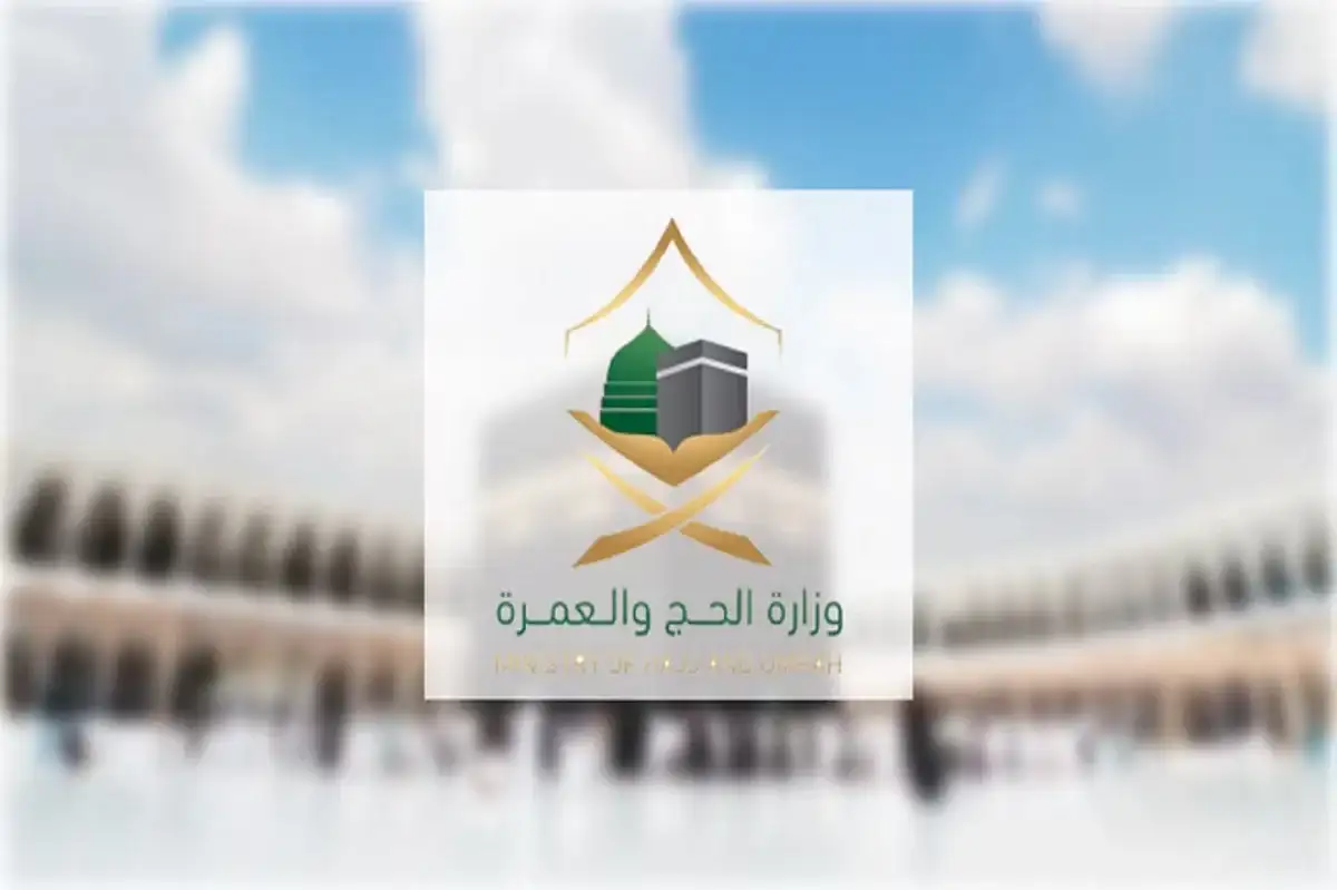 هل يمكن استخدام تأشيرة العمرة للعمل في السعودية