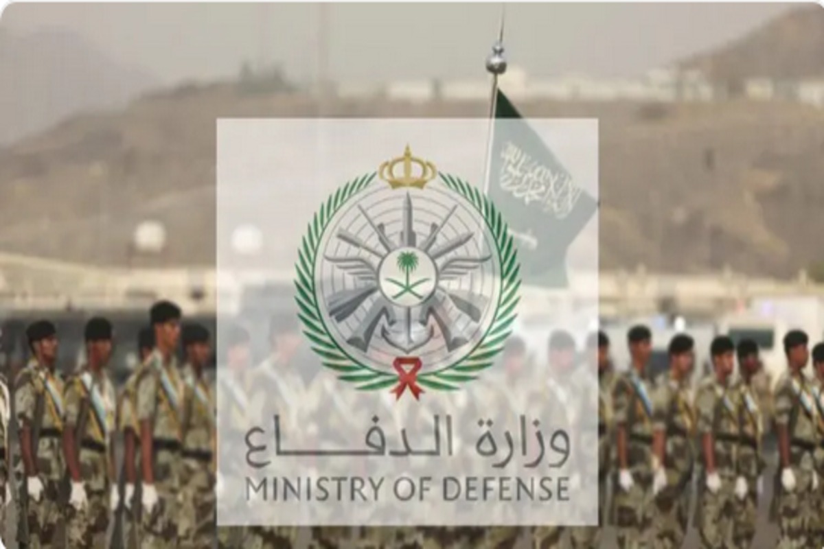 موعد انتهاء التسجيل في وظائف التجنيد الموحد 1445