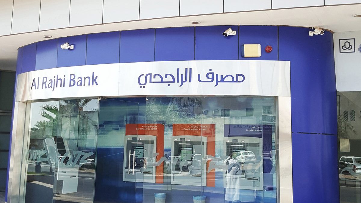  مدة وصول الحوالة الدولية الراجحي 