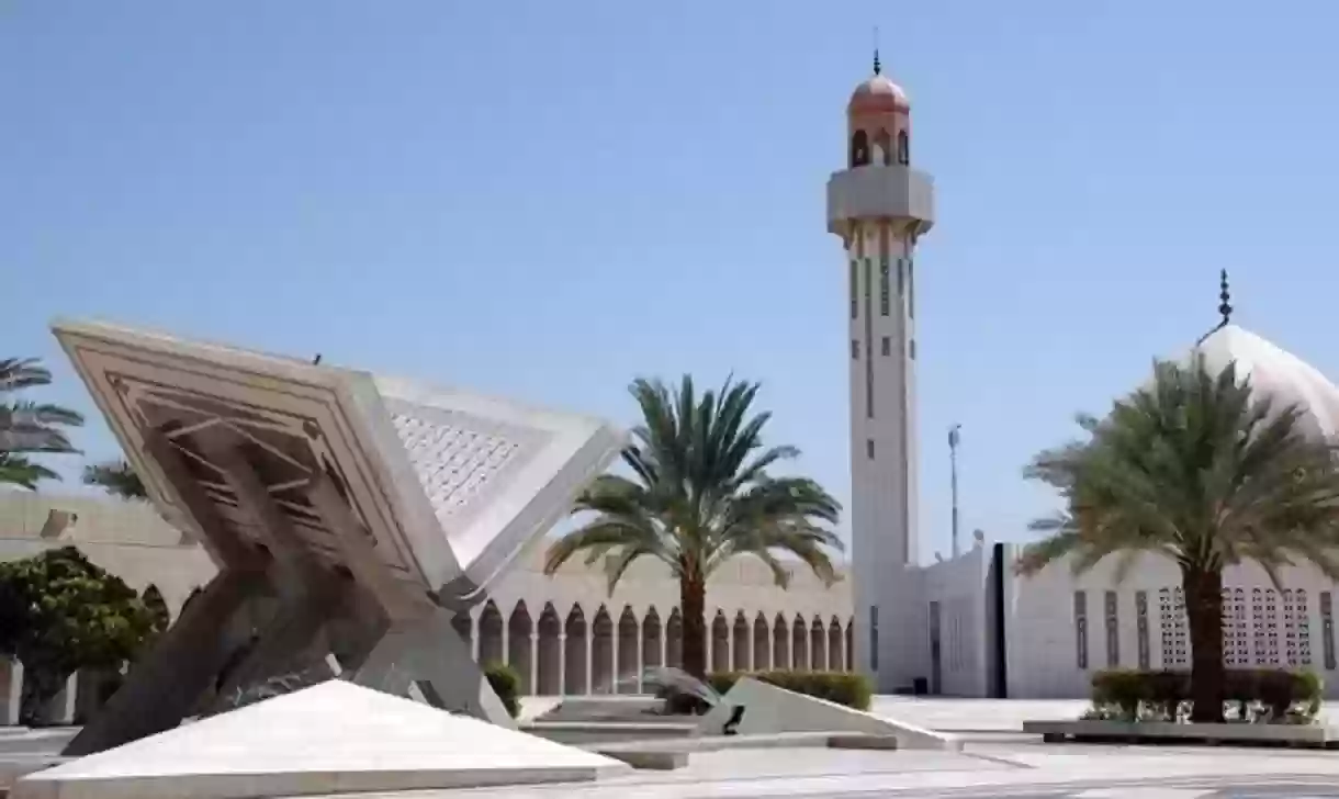 وظائف مجمع الملك فهد