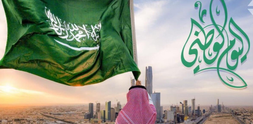 “بأمر ملكي سابق” تمديد إجازة اليوم الوطني السعودي 1445 حتى 3 أيام متتالية بجميع الشركات والقطاعات والتعليم