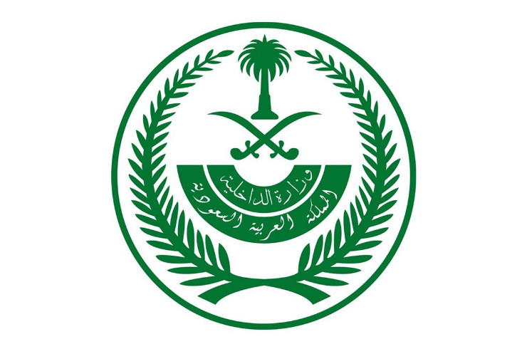 “بعد التعديل” إعلان من وزارة الداخلية عن سلم رواتب مديرية السجون 1445 رواتب تبدأ من 2800 إلى 6200 ريال سعودي
